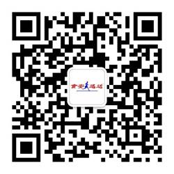 qrcode_for_gh_97c5b010020a_430
